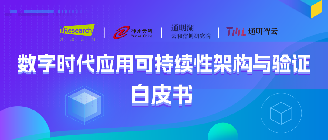 金年会jinnian通明湖